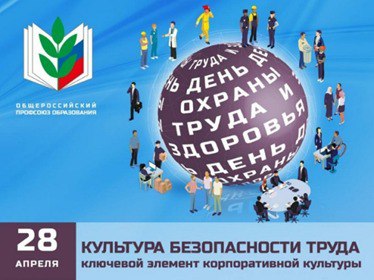 Ребята нашей школы приняли участие в краевом конкурсе детского рисунка «Охрана труда глазами детей». Все работы будут отправлены в Агентство труда и занятости населения Красноярского края..