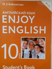 Английский язык